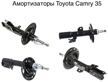 AAT передний, задний 334387 4 шт