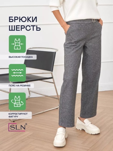 Утепленные брюки SLN серый