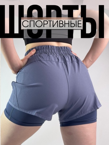 Спортивные шорты Sportmix сиреневый