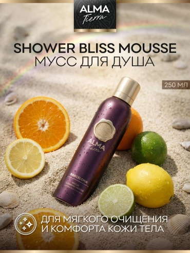 ALMA TIERRA Mediterranean citrus bliss BARCELONA мусс 250 мл
