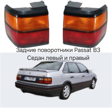 AUTOKAN поворотник AKPST441-1507LR