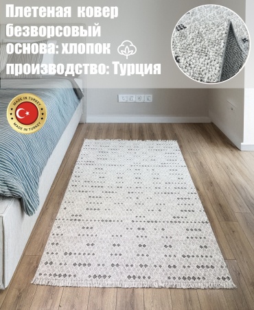 Ковер Ysuf hali 200x300 см, безворсовый, Турция