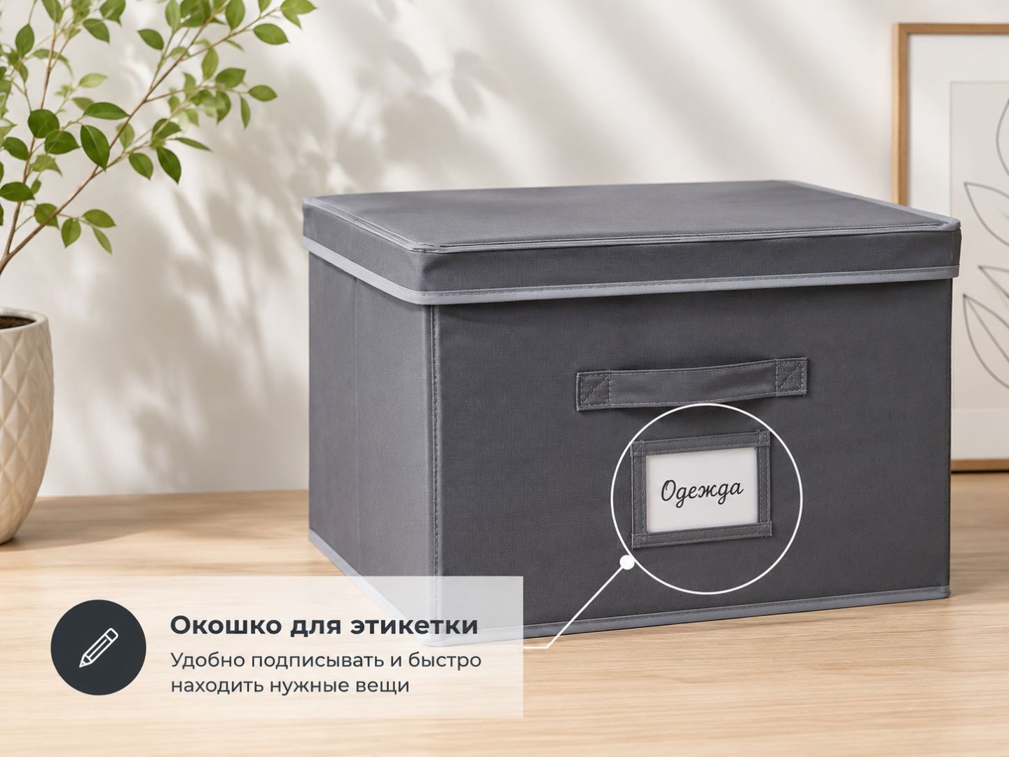 Органайзер универсальный темно - серый, 1 шт