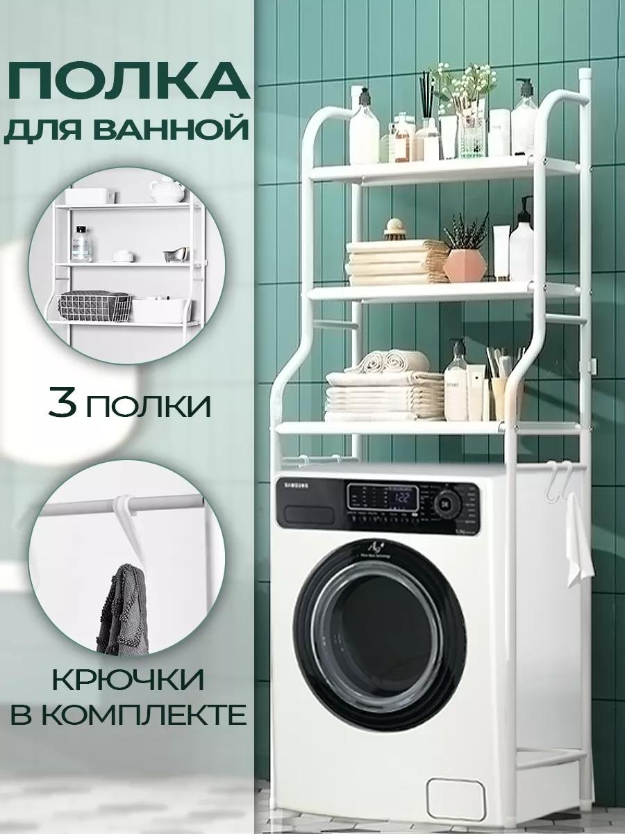 Стойка 228632633 1 шт, пластик