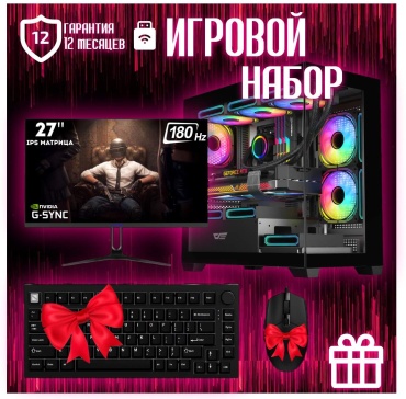 REALTECH Ultra 7-265KF / RTX 5080 16 Гб / 64 Гб / SSD 1000 Гб / Win 11