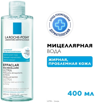 La Roche-Posay Effaclar Ultra Мицеллярная вода для жирной и проблемной кожи, 400 мл
