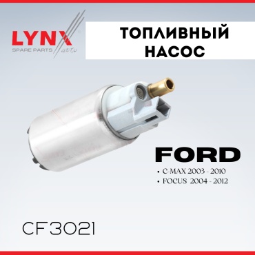 Топливный насос LYNXauto CF3021
