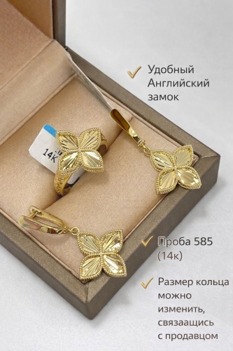 DM Diadema/KOM570 вес 5.7 г золото, без вставок
