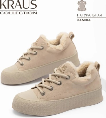 Полуботинки Kraus Collection бежевый