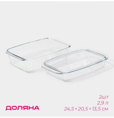 Форма 5206261, стекло
