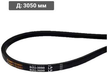 HIMPT ремень В(Б)-3090 Lp / 3050 Li