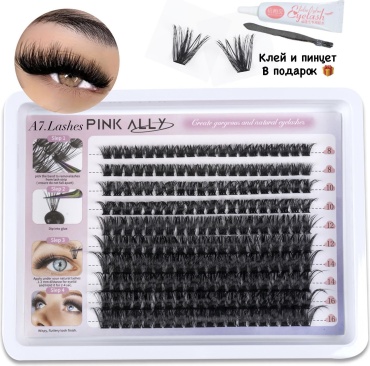 A7.Lashes пучковые 80P C, D 0.30 мм черный mix 8-16 мм