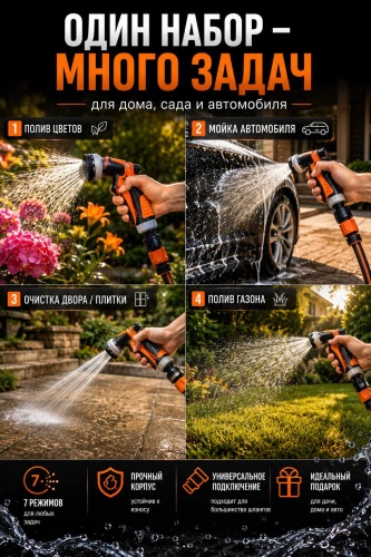 Фото 4