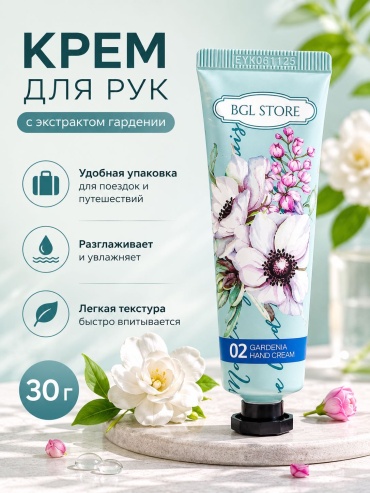 BGL store FAYAN1 крем для рук 30 г