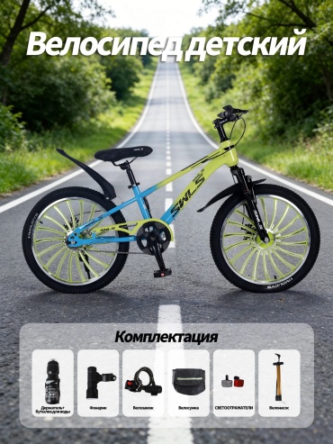 Велосипед LUNEX DJX 2026 11 дюймов синий