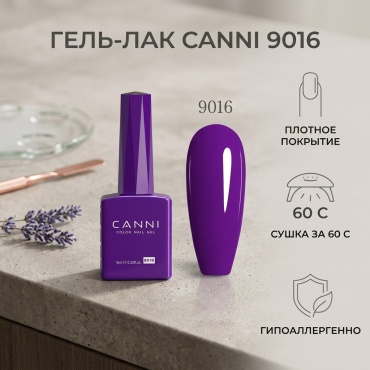 CANNI гель-лак новая серия 9016 глянцевое 9 мл