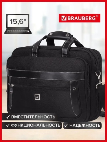 Сумка тоут Brauberg искусственная кожа черный