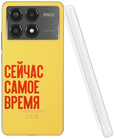Чехол Mcover для POCO Poco X6 Pro 5G рисунок