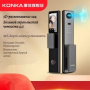 KONKA электромеханический KZNS0801Y-NDPRO9S-RL