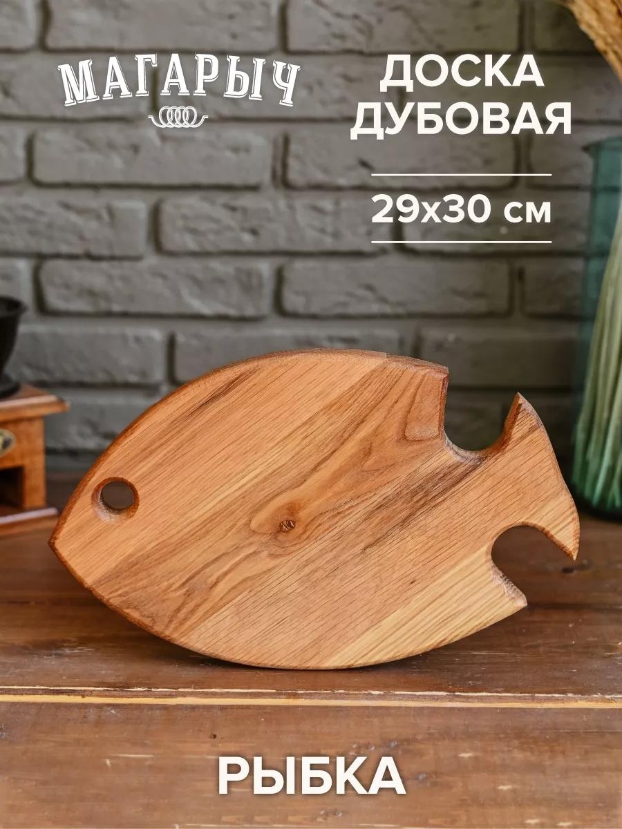 Разделочная доска doska_fish 1 шт, дерево