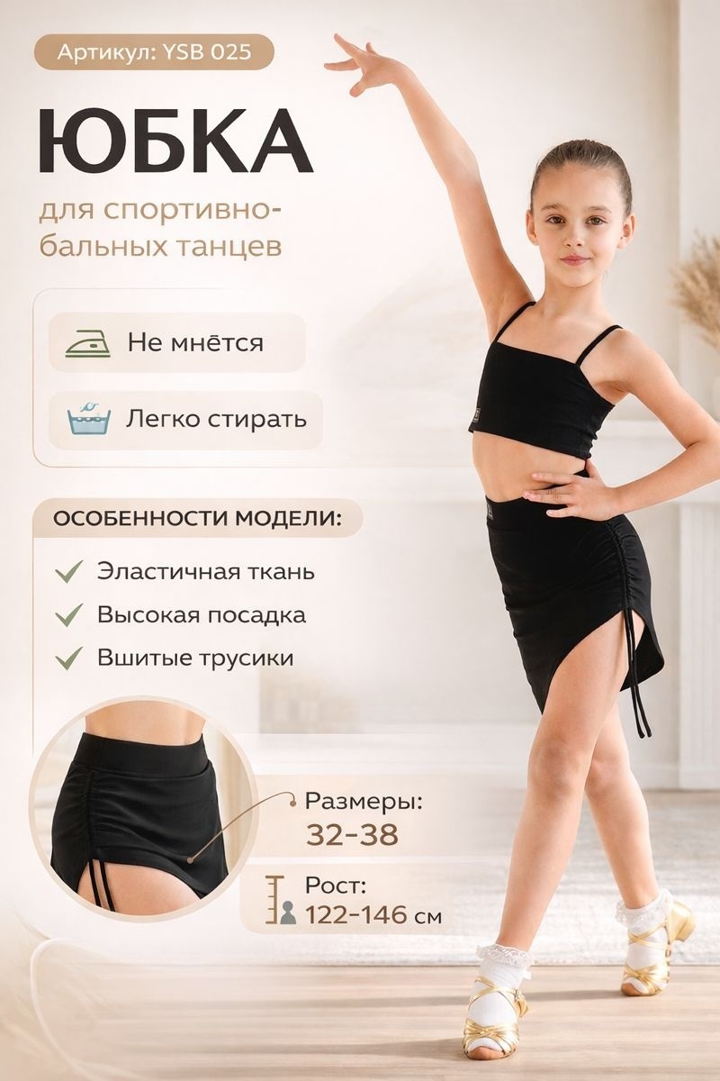Спортивный костюм Ehlakova черный