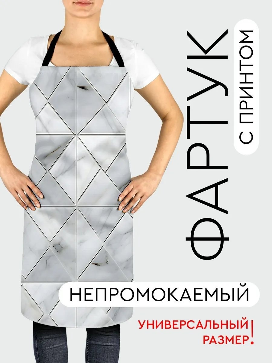 Фартук домашний 527513106 81.5x56.5 см полиэстер, ванильный