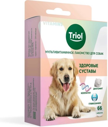 Triol Мультивитаминное лакомство Здоровые суставы для собак 66 таблеток