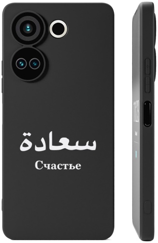 Чехол для TECNO Camon 20, Camon 20 Pro рисунок