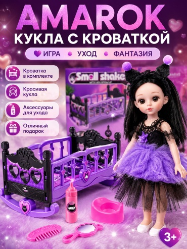Кукла-модель Amarok с кроваткой в стиле Kuromi 27 см