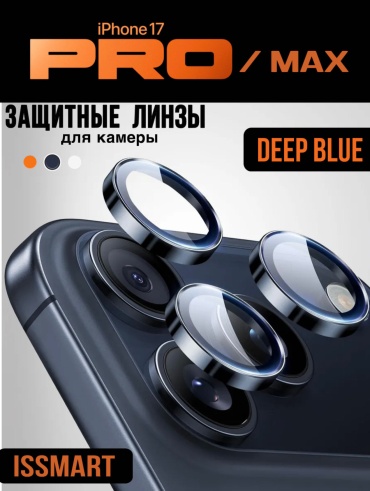Стекло ISSMART для Apple iPhone 17 Pro 17 pro/Deep Blue синий