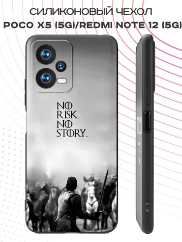 Чехол для POCO Poco X5, Redmi Note 12 рисунок