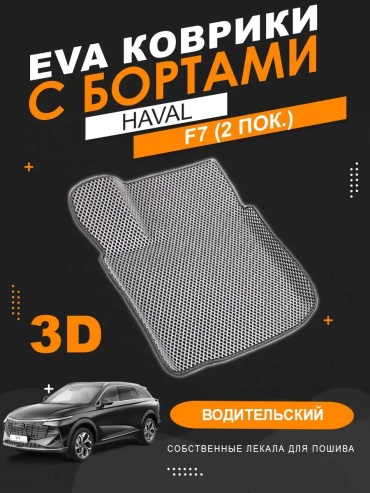 436126762 Rover Countryman 2010 черный