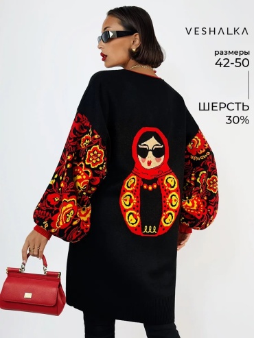Свитшот VESHALKA черный