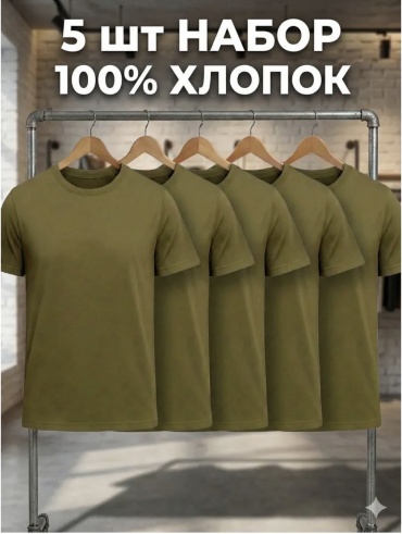 Футболка aikicha однотонный хаки