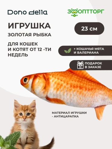 Игрушка для самостоятельных игр текстиль