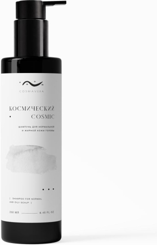 Cosmavera Космический шампунь 250 мл