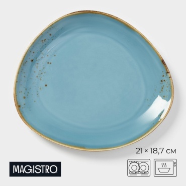 Блюдо Magistro Церера 21х19 см, фарфор, 1 шт