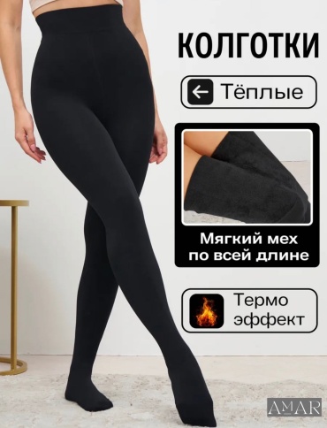 Колготки Amar черный