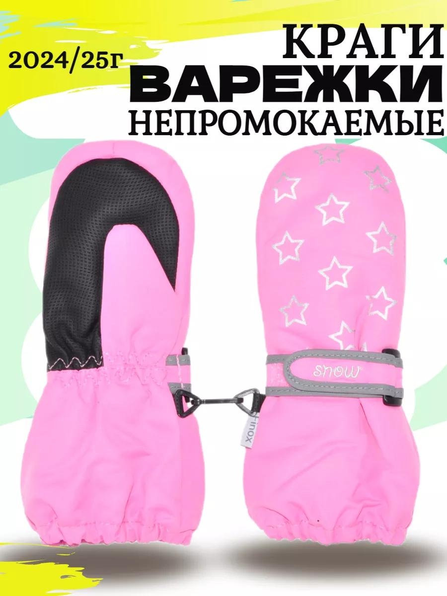 Комплект размер 5 розовый