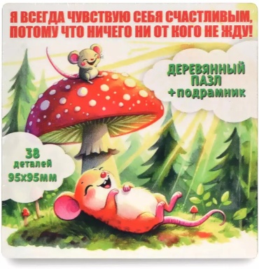 Woodlandtoys ПЗ00215 классический 38 деталей