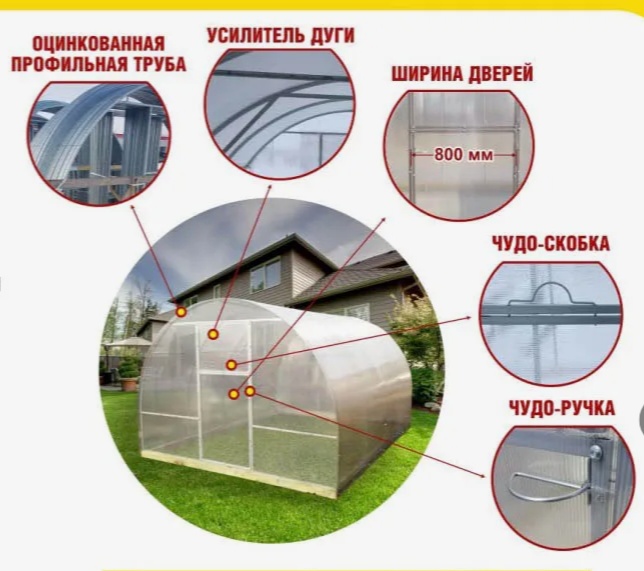 Теплица Теплица Новая-Цинк оцинкованный каркас 3х10 с поликарбонатом "Тепличный" 4мм. 1 дверь/форточка + комплектующие 210x300x1000 см, поликарбонат