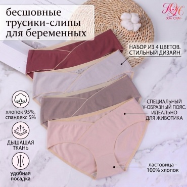 Слипы розовый, сиреневый, светло-серый