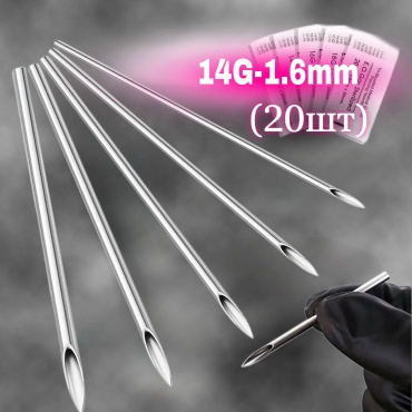 ZENOR Игла 20 шт 14G 1.6mm
