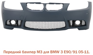 TAIWAN бампер 51118043959R3 для BMW 3-Series 316 2008