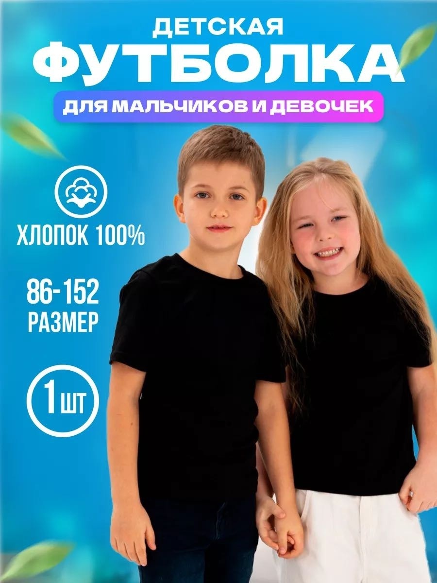 Футболка ABOSHI черный