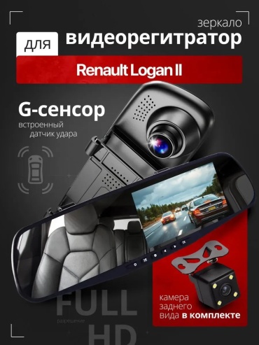 Видеорегистратор 550473652 черный