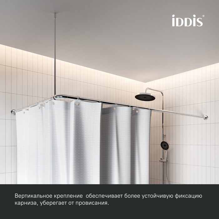 Карниз Г-образный IDDIS 90 см, 050A200I14
