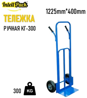 Intellpack тележка ручная грузовая INT КГ-300