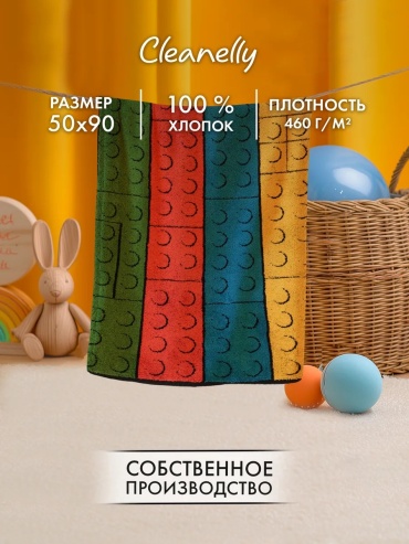 Полотенце-пончо Cleanelly 90x50 см, хлопок, 1 шт,