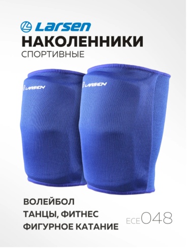 Larsen ECE 048 синий универсальный